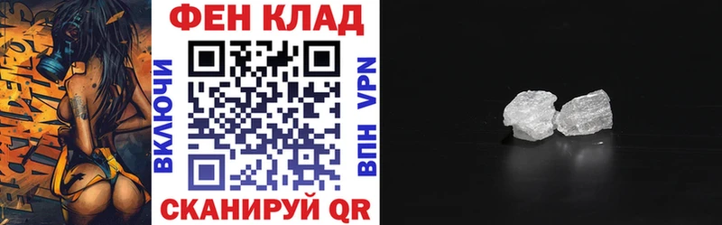 АМФ VHQ  даркнет сайт  Полевской 