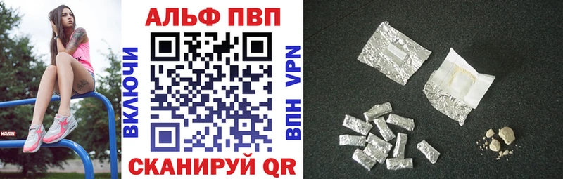APVP Соль  Полевской 