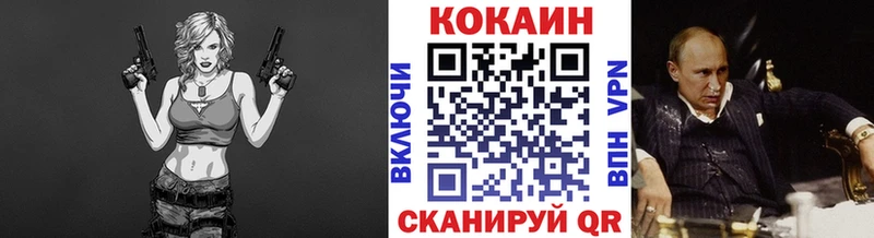 Кокаин FishScale  МЕГА   Полевской 