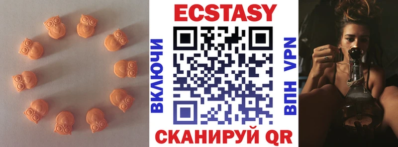 ЭКСТАЗИ таблы  купить   Полевской 