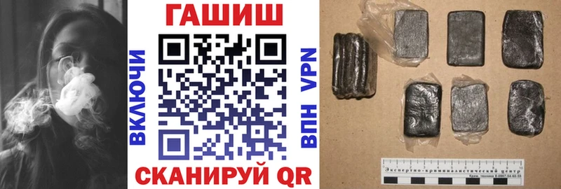 ГАШ hashish  где купить наркотик  Полевской 