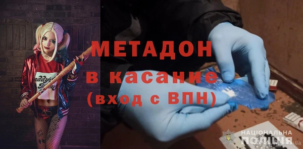 мефедрон Аркадак