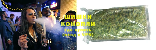 мефедрон Аркадак