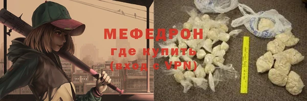 мефедрон Аркадак