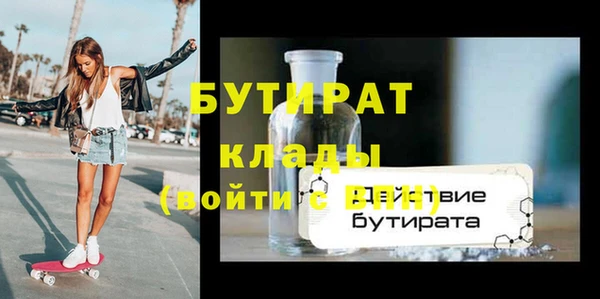 дживик Армянск