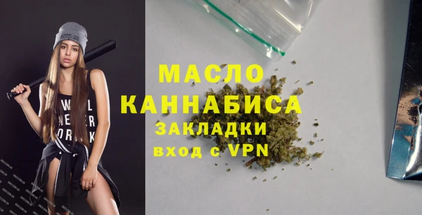 дживик Армянск