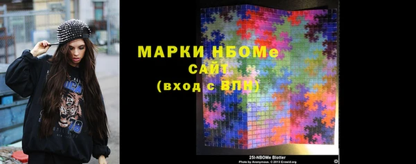 мефедрон Аркадак