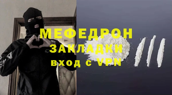дживик Армянск