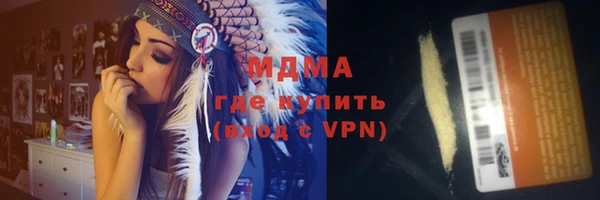 дживик Армянск