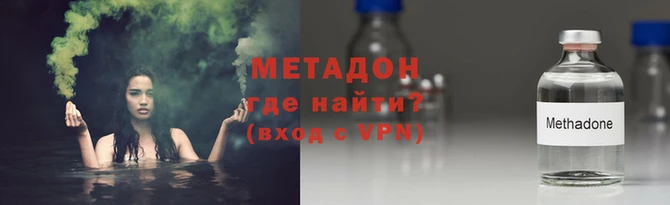 дживик Армянск
