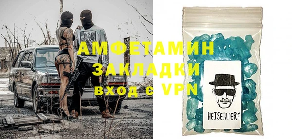 мефедрон Аркадак