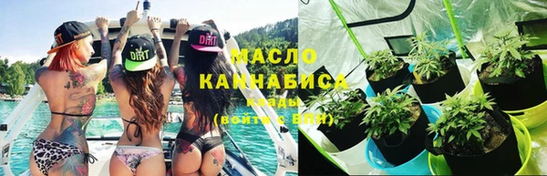 дживик Армянск