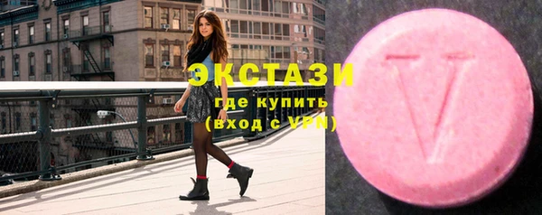 дживик Армянск