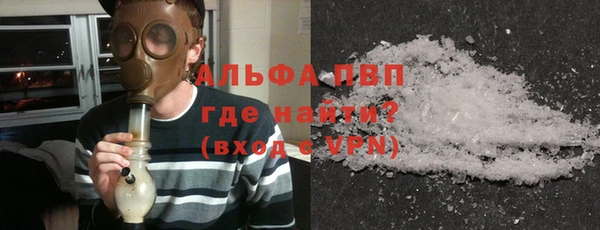 дживик Армянск