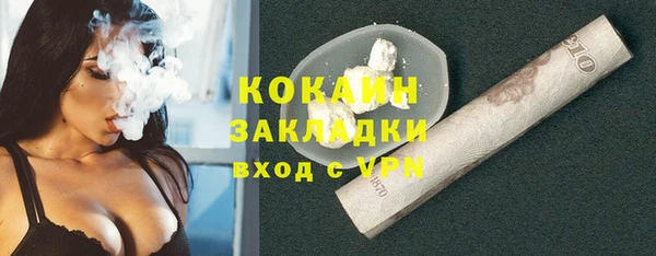 дживик Армянск