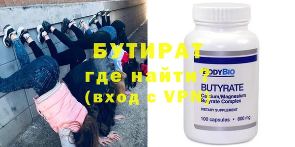 дживик Армянск