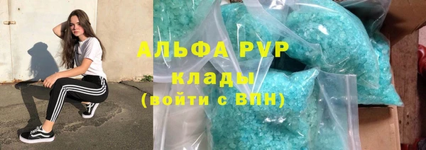 дживик Армянск
