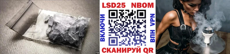 наркошоп Полевской ЛСД экстази кислота