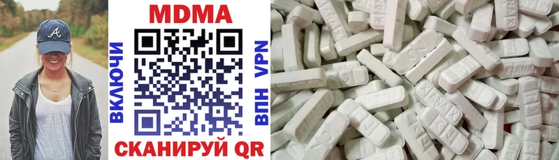 мега как зайти  Полевской  MDMA crystal  где купить  