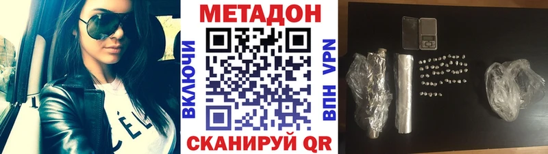 сколько стоит  Полевской  МЕТАДОН мёд 