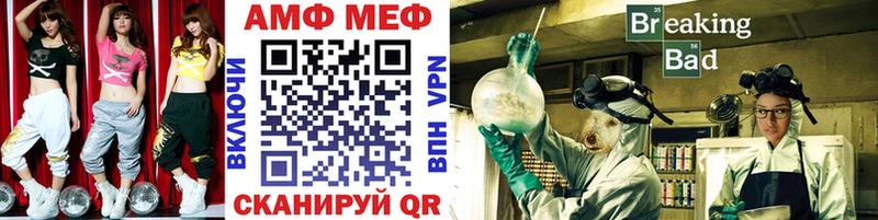 МЕТАМФЕТАМИН винт Полевской