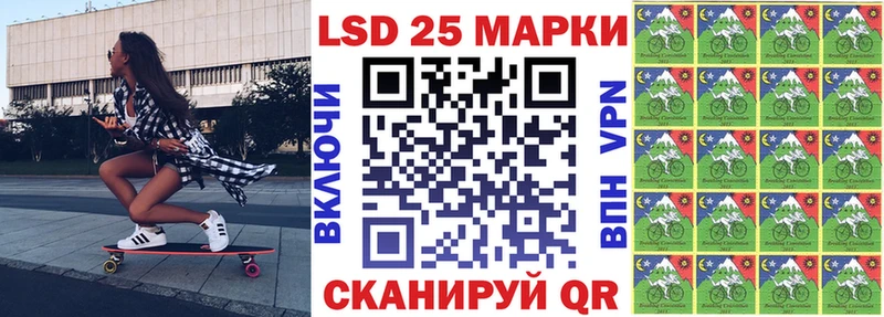 где можно купить Полевской Марки NBOMe 1,5мг