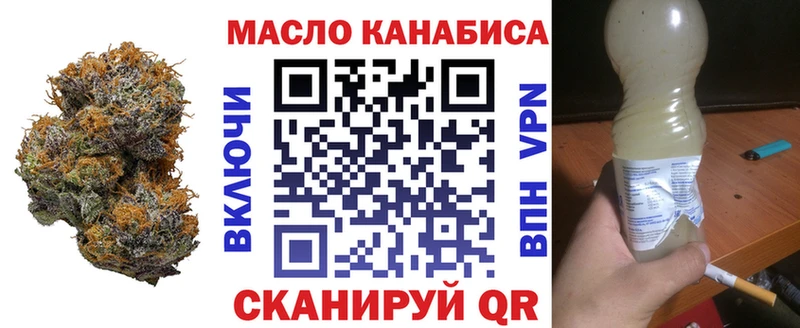 Дистиллят ТГК вейп Полевской