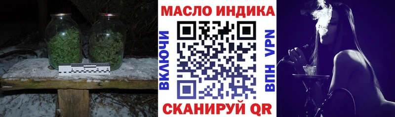 Дистиллят ТГК гашишное масло  как найти закладки  Полевской 